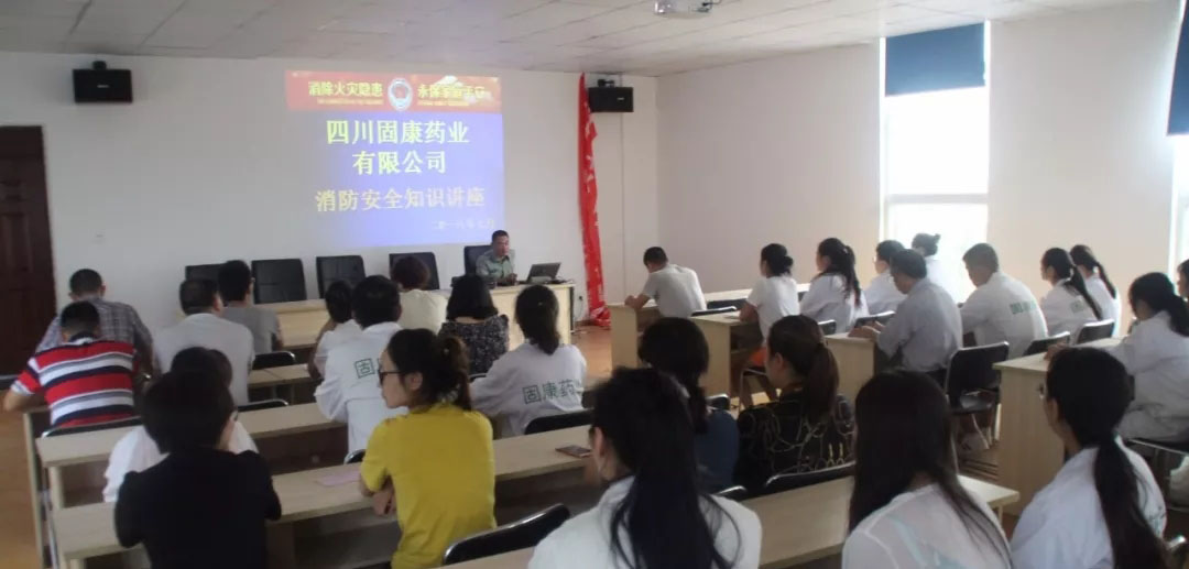 四川PG网页版注册登录-PG（中国）一站式游戏服务平台
药业-消防安全培训2.jpg