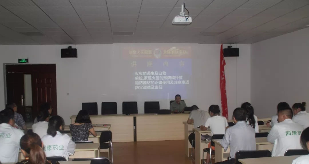 四川PG网页版注册登录-PG（中国）一站式游戏服务平台
药业-消防安全培训4.jpg